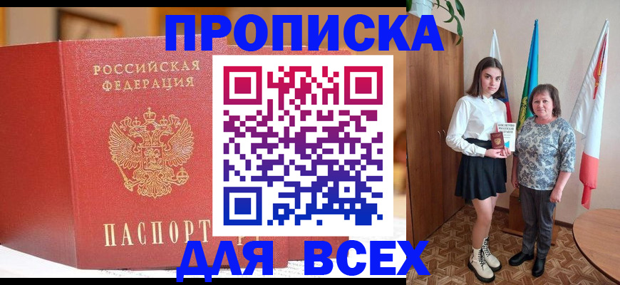 регистрация для дет. сада в Каменск-Уральске